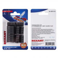 Экспресс-клемма с пастой СМК 773-308, 8-проводная до 2,5 мм² серая, (блистер 10шт) REXANT
