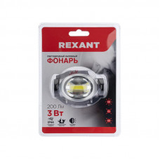 Фонарь налобный, трехрежимный, поворотный, сверхлегкий, СОВ REXANT