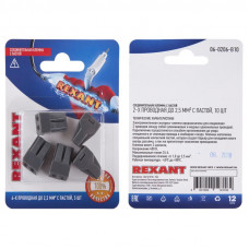 Экспресс-клемма с пастой СМК 773-304, 4-проводная до 2,5 мм² серая, (блистер 5шт.)  REXANT