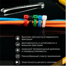 Стяжка кабельная нейлоновая 300x4,8мм, набор 5 цветов (25 шт/уп) REXANT