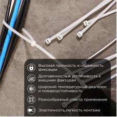 Стяжка кабельная нейлоновая 300x7,6мм, белая (100 шт/уп) REXANT