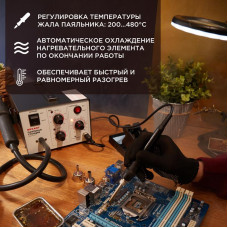 Паяльная станция (паяльник + фен), модель R852, компрессорная, 100-480°C REXANT