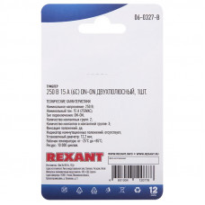Тумблер 250V 15А (6c) ON-ON двухполюсный  (KN-202)  REXANT (в упак. 1шт.)