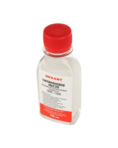Силиконовое масло, ПМС-1000 (Полиметилсилоксан), 100мл, флакон REXANT