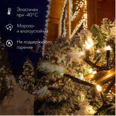 Гирлянда светодиодная Нить 20м 200 LED БЕЛЫЙ черный каучук IP67 постоянное свечение 230В соединяется нужен блок 315-000 NEON-NIGHT