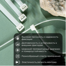 Стяжка нейлоновая Профессиональная 350x4,8мм, белая (100 шт/уп) REXANT