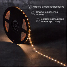 Лента светодиодная 12В, SMD2835, 4,8Вт/м, 60 LED/м, 2700К, 8мм, 20м, для БП с клеммами, IP20 LAMPER