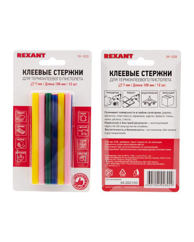 Стержни клеевые Ø7мм, 100мм, цветные (12 шт/уп), блистер REXANT