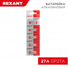 Батарейка высоковольтная A27, 12В, 5 шт, блистер REXANT