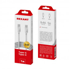 Кабель Type-C - Type-C, 2,4A, 1м, нейлон, белый REXANT