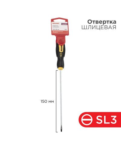 Отвертка шлицевая SL3х150мм, двухкомпонентная рукоятка REXANT