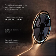 Лента светодиодная 12В, SMD2835, 14,4Вт/м, 120 LED/м, 3000K, 8мм, 50м, IP20 REXANT