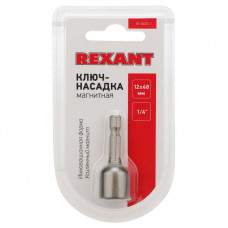 Ключ-насадка 1/4' магнитный 12х48мм (1 шт/уп ) REXANT