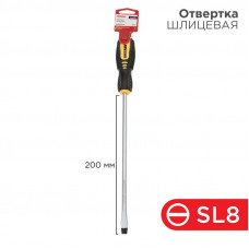 Отвертка шлицевая SL8х250мм, двухкомпонентная рукоятка REXANT