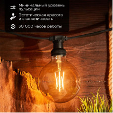 Лампа филаментная LOFT GLOBE A125 11,5Вт 1380Лм 2400K E27 диммируемая золотистая колба REXANT