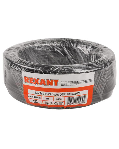 Кабель витая пара U/UTP, CAT 5e, PE, 4PR, 24AWG, OUTDOOR, SOLID, черный, 25м, REXANT