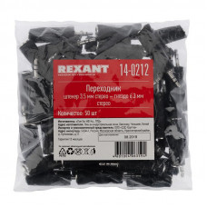 Переходник 3,5мм стерео штекер - 6,3мм стерео гнездо, пластик REXANT