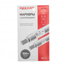 Маркеры самоклеящиеся МС-2 (цифры от 0 до 15, буквы A-Z, знаки +, -, /) REXANT