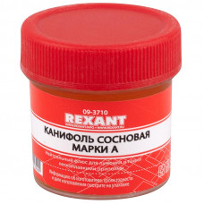 Набор К3 для пайки, «твердый флюс» (канифоль, флюс БУРА, паяльный жир) REXANT