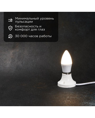 Лампа светодиодная Свеча (CN) 11,5Вт E27 1093Лм 2700K теплый свет REXANT