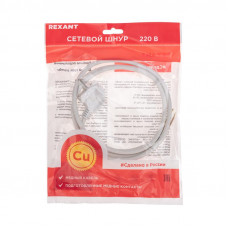 Шнур электрический с вилкой ПВС 3х1,0 мм² 1,5м белый REXANT