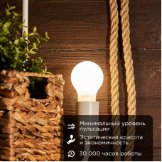 Лампа филаментная Груша A60 11,5Вт 1320Лм 4000K E27 матовая колба REXANT