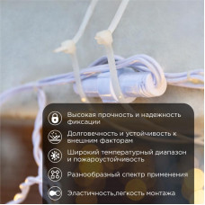 Стяжка кабельная нейлоновая 450x4,8мм, белая (100 шт/уп) REXANT