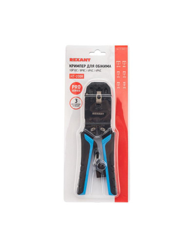 Кримпер HT-200R ТАЙВАНЬ для обжима 10P10C, 8P8C, 6P6C, 4P4C REXANT