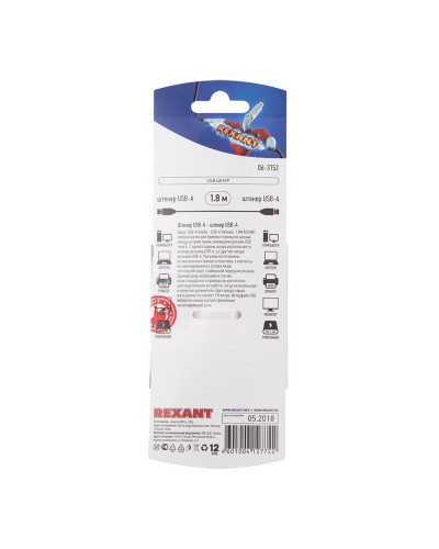 Кабель шт. USB-А – шт. USB-A, 2,4А, 1,8м, ПВХ, серый REXANT