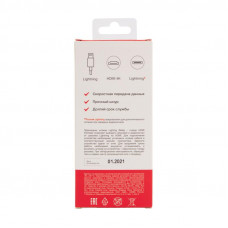 Переходник Lightning (Male) - HDMI (Female) REXANT