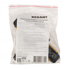 Коннектор для однофазного шинопровода T-образный черный REXANT