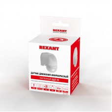 Датчик движения настенный ДДС 03, 180°, 1200 Вт, 3-2000 Лк, 12 м, 10-900 сек. IP44 REXANT