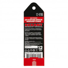 Набор маркеров permanent 0,3мм (для пленок и ПВХ) набор:черный,красный,зеленый,синий Edding-140