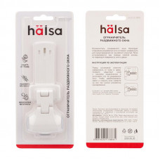 Ограничитель для раздвижного окна (1 шт/уп) HALSA
