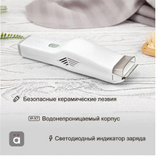 Машинка для стрижки волос детская, белая HALSA