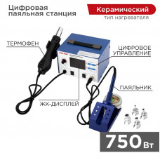 Паяльная станция (паяльник + фен), модель R887D, цифровая, 100-480°C, LED дисплей REXANT