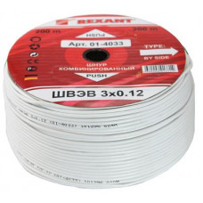 Кабель ШВЭВ (ШСм, 3x0,12 мм², 200 м, белый, REXANT