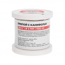 Припой с канифолью ПОС-61, 100г, Ø3мм, (олово 61%, свинец 39%), катушка REXANT