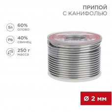 Припой с канифолью, 250г, Ø2мм, (олово 60%, свинец 40%), катушка REXANT