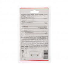 Ночник светодиодный ФАКЕЛ ХАМЕЛЕОН свечение мультиколор 7 цветов, 230В REXANT