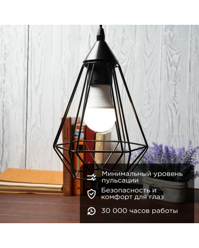 Лампа светодиодная Груша A60 15,5Вт E27 1473Лм 2700K теплый свет REXANT