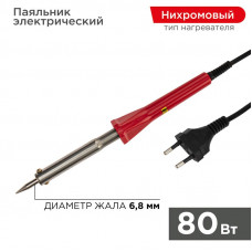 Паяльник долговечное жало, серия Classic, 80Вт, 230В, блистер PROconnect