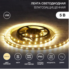 Лента светодиодная 5В, SMD2835, 4,8Вт/м, 60 LED/м, 3000K, 8мм, 1м, с USB коннектором, черная, IP65 LAMPER