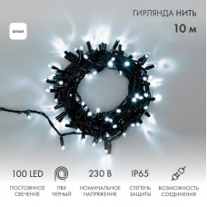 Гирлянда светодиодная Нить 10м 100 LED БЕЛЫЙ черный ПВХ IP65 постоянное свечение 230В соединяется нужен блок 303-500 NEON-NIGHT