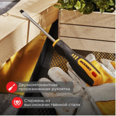 Отвертка шлицевая SL6х100мм, двухкомпонентная рукоятка REXANT