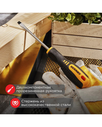 Отвертка шлицевая SL6х100мм, двухкомпонентная рукоятка REXANT