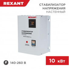 Стабилизатор напряжения настенный АСНN-10000/1-Ц REXANT