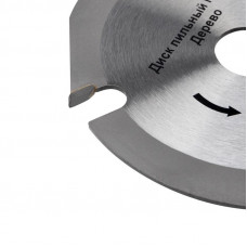 Диск пильный 125 мм х 3 зуб х 22,23 мм Kranz