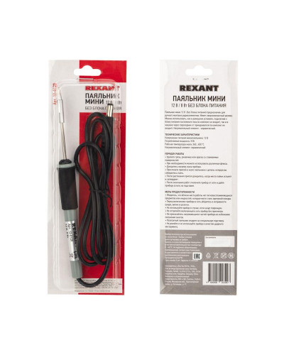 Паяльник с керам. нагревателем, серия МИНИ, 12В, 8Вт, без БП, блистер REXANT