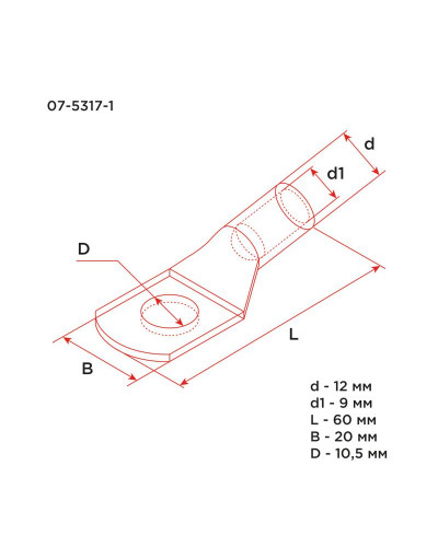 Наконечник медный ТМ 35-10-9 (35мм² - Ø10мм) (в упак. 5 шт.) REXANT
